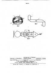 Индукционный магнитоприемник (патент 968774)