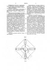 Насосная установка (патент 1643773)