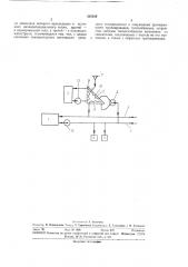 Система теплоснабжения (патент 365529)