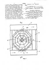 Устройство для выращивания рыбы (патент 938866)