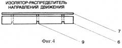 Линия передачи электроэнергии для троллейбусов (патент 2286265)