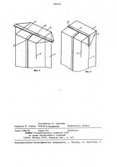 Тара для жидкостей (патент 1364231)