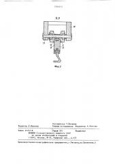 Устройство для поперечной распиловки пачки бревен (патент 1252171)