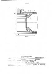 Способ контроля правильности сборки колес транспортного средства и устройство для его осуществления (патент 1385001)
