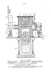 Устройство для подогрева и загрузки шихты в плавильную печь шахтного типа (патент 515016)