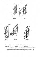 Устройство для очистки газов (патент 1632473)