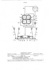 Щековая дробилка (патент 1357065)