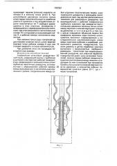 Скважинный штанговый диафрагменный насос (патент 1767221)