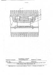 Устройство для отвода тепла от электрорадиоэлементов (патент 1798945)
