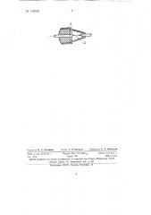 Свч болометр для коаксиального тракта (патент 145638)