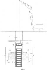 Способ закладки вертикальной горной выработки (патент 2449129)