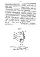 Устройство для сдавливания деталей при диффузионной сварке (патент 1184631)