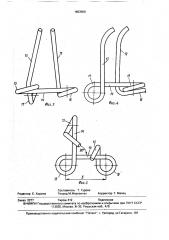 Ротационное почвообрабатывающее орудие (патент 1653559)