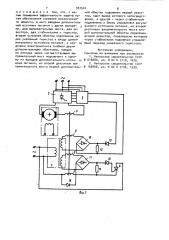 Устройство для защиты от перегрузки электродвигателя постоянного тока (патент 951541)