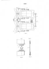 Бульдозерный агрегат (патент 600260)