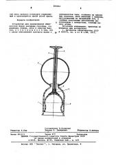 Устройство для присасывания медицинских банок (патент 584864)
