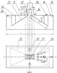 Установка для загрузки мелкодисперсных материалов (патент 2438956)
