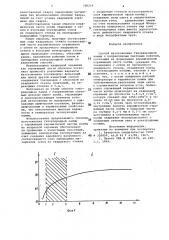 Способ изготовления газоразрядной лампы (патент 736216)