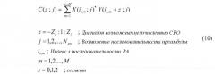 Способы и устройство для идентификации последовательности преамбулы и для оценки целочисленного ухода частоты несущей (патент 2448425)