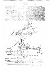 Колесный мини-погрузчик (патент 1666645)