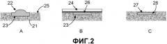 Гель для биологической деконтаминации и способ деконтаминации поверхностей посредством использования этого геля (патент 2569747)