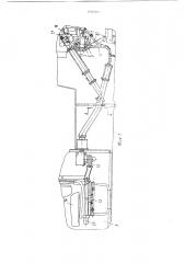 Система отопления кабины экскаватора (патент 1525033)