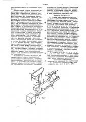 Станок для электроэрозионной обработки (патент 763058)