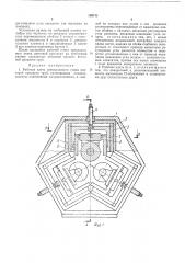 Патент ссср  409743 (патент 409743)