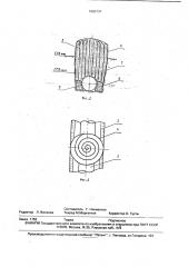 Утяжелитель трубопровода (патент 1800197)