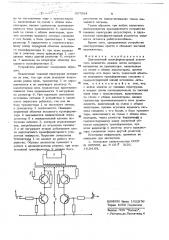 Двухтактный трансформаторный усилитель мощности (патент 657584)