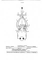 Струйный распределитель жидкости (патент 1231292)