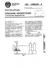 Способ определения коэффициента диффузии твердых низкомолекулярных веществ в полимерах (патент 1096541)