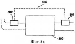 Охлаждение высоковольтных устройств (патент 2465668)