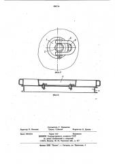 Устройство для крепления проемообразователя к форме (патент 880754)