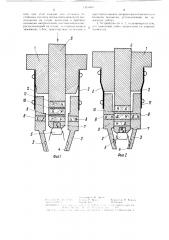 Устройство для установки на печатную плату радиоэлементов, преимущественно микросхем (патент 1418895)