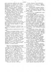 Способ неспецифической профилактики кишечных инфекций (патент 1494907)