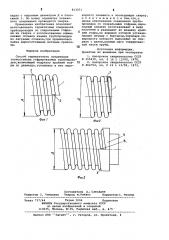 Способ герметичного соединения тонкостенных гофрированныхтрубопроводов (патент 813071)