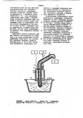Электромагнитное дозирующее устройство (патент 1088876)