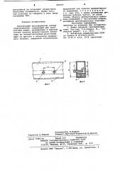 Волноводный трансформатор полных сопротивлений (патент 881905)