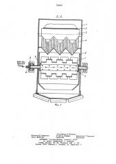 Аспирационное укрытие пункта перегрузки сыпучих материалов (патент 754087)