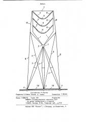 Опора линии электропередачи (патент 898024)