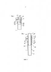 Палка регулируемой длины и фиксирующее устройство для такой палки (патент 2662390)