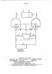 Устройство для задания скорости в реверсивном электроприводе (патент 987769)