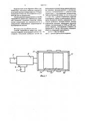 Способ переработки дефектных курительных изделий (патент 1697713)
