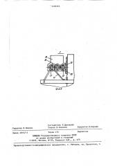 Линия изготовления древесностружечных плит (патент 1416312)