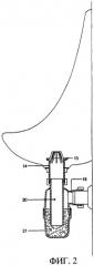 Канализационный выпускной узел (патент 2287044)