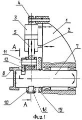 Устройство для поворота вала оборотного плуга (патент 2262821)