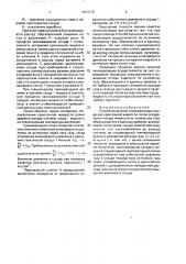 Способ испытания теплоизоляции сосуда для криогенной жидкости (патент 1673775)