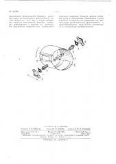 Патент ссср  161565 (патент 161565)