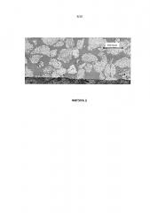 Дисперсия твердофазных частиц в пропитывающем материале (патент 2609114)